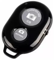 Кнопка Bluetooth Для Селфи, Пульт Для Монопода