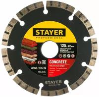 Stayer CONCRETE 125 мм диск алм отр. по бетону кирпичу плитке Professional 3660-125_z02