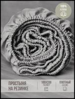 Простыня на резинке, натяжная, плотный сатин, страйп-сатин, VENTURA LIFE 180х200х25, Светло-серый