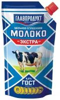 Молоко сгущенное цельное Главпродукт Экстра 8.5% 270г дой-пак без заменителя молочного жира