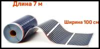 Инфракрасная пленка ширина 100см греющая in-Therm 220 Вт/м ( на отрез ) 7 м. пог