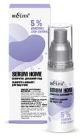 Bielita Serum Home 5% комплекс Stop-купероз Сыворотка-комфорт для лица и век