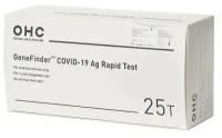 GeneFinder COVID-19 Ag Plus Rapid Test экспресс тест на ковид в мазке из носа или носоглотки, OSANG, Россия, 25 шт