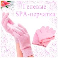 Увлажняющие многоразовые перчатки, маска для рук, гелевые, SPA-уход