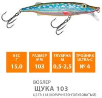 Воблер для рыбалки AQUA щука 103mm, вес - 15,0g, цвет 118 (коричнево-голубоватый)