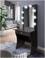 Туалетный столик (60 см) с ящиком, зеркалом и подсветкой (венге) В155*Ш60*Г40