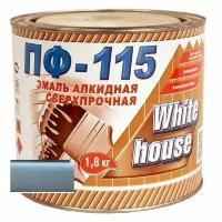 Эмаль ПФ-115 White House, серая, 1,8 кг