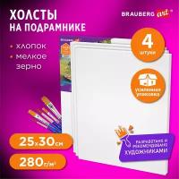 Холсты на подрамнике в коробе, Комплект 4 шт. (25х30 см), 280 г/м2, грунт, 100% хлопок, Brauberg Art Debut, 880355