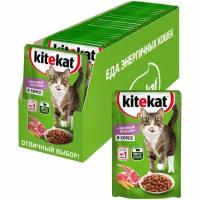 Корм влажный Kitekat полнорационный для взрослых кошек со вкусом ягненка в соусе «Лакомый ягненок», 28шт х 85г