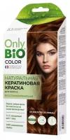 Натуральная кератиновая краска для волос FITO косметик Only Bio Color тон Золотистый каштан, 50 мл