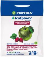 Удобрение листовое для плодово-ягодных Фертика LeafPower 15 г