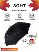 Зонт-трось АнтиВетер