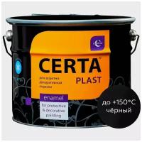 Certa PLAST кузнечная декоративная антикоррозионная краска черный (10кг) PLM00021