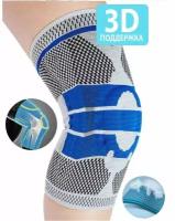Наколенники с 3D-поддержкой колена: компрессия + пружинные ребра жесткости + гелевое кольцо / Размер (L)
