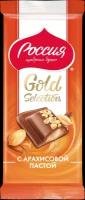 Шоколад Россия - Щедрая душа! Золотая марка, молочный с арахисовой пастой