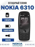 Мобильный телефон Кнопочный Nokia 6310 DS, черный