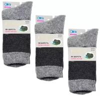 Мужские носки Кушан, 3 пары, классические, утепленные, размер 41-45, серый