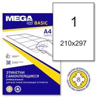 ProMEGA Label Basic Этикетки универсальные самоклеящиеся 210х297мм, А4, 50 листов