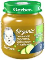 Пюре Gerber Organic Зеленый горошек, брокколи и кабачок, с 7 месяцев