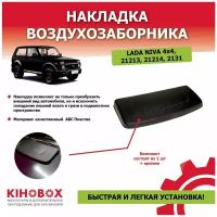 Накладка на капот Лада Нива, одна полоса - Tolplastik АРТ 5508602