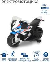 OCIE Электромотоцикл BMW S 1000RR, 9010135, белый