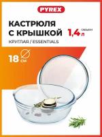 Стеклянная кастрюля Pyrex ESSENTIALS 1.4 л 18 см круглая с крышкой