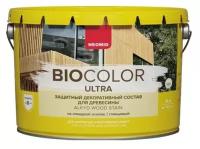 Состав защитный для древесины Neomid Bio Color Ultra полуглянцевый (9л) сосна