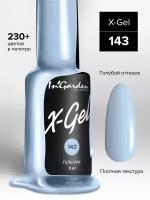 In'Garden Ингарден Гель-лак X-Gel N°143, 8 мл