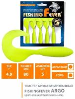 Силиконовая приманка для рыбалки твистер AQUA FishingFever Argo 8.0cm 4.9g цвет 067 5шт