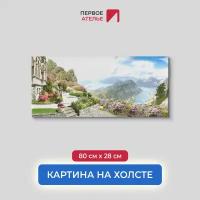 Картина на стену на холсте для интерьера первое ателье 