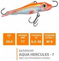 Балансир AQUA HERCULES 77mm, набор 2шт, цвет 114 (серебристый болотник)