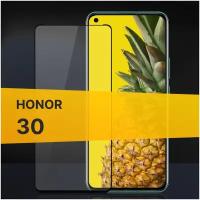 Противоударное защитное стекло для телефона Huawei Honor 30 / Полноклеевое 3D стекло с олеофобным покрытием на смартфон Хуавей Хонор 30 / С черной рамкой