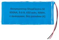 Аккумулятор ShopElectro SE 650АА, 9.6 В, 650 мАч/ 9.6 V, 650 mAh, NiMH, с выводами, без разъёма (4)