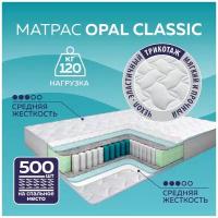 Матрас пружинный OPAL CLASSIC 120х200 трикотаж