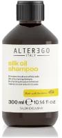 ALTER EGO ITALY Curego Silk Oil Шампунь шелковый, 300 мл