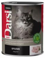 Влажный корм для кошек Darsi с кроликом 2 шт. х 340 г (паштет)