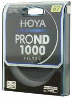 Светофильтр Hoya ND1000 PRO 67mm, нейтральный