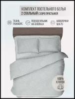 Комплект постельного белья VENTURA LIFE Ранфорс 2 спальный с Евро простыней, (50х70), Серый пейсли
