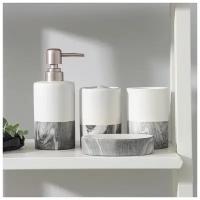 Набор аксессуаров для ванной комнаты SAVANNA Stone gray, 4 предмета (мыльница, дозатор для мыла, 2 стакана)