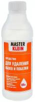 Средство для снятия обоев Master Klein, 250 мл