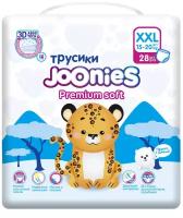 JOONIES Premium Soft Подгузники-трусики, размер XXL (15-20 кг), 28 шт