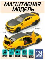 Масштабная модель Chevrolet Camaro 1:24