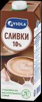 Сливки Viola ультрапастеризованные для кофе 10%, 1 кг