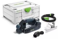 Рубанок электрический FESTOOL EHL 65 EQ Plus