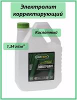 Корректирующий электролит кислотный 4 л, 1.34 г/куб.см (OILRIGHT)