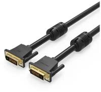 Кабель Vention DVI-D Dual link 25M/25M с ферритовым фильтром - 3м