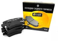 Тормозные колодки Original заднего тормоза HYUNDAY I40 / Хундай АЙ40 Евродеталь:ED4-319H