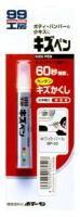 Краска-карандаш для заделки царапин Soft99 KIZU PEN белый, карандаш, 20 гр арт. 08052