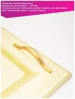 Ручка мебельная скоба, 128 мм, 2 шт, цвет розовое золото, арт. UV464651