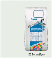 Затирка Mapei Keracolor FF